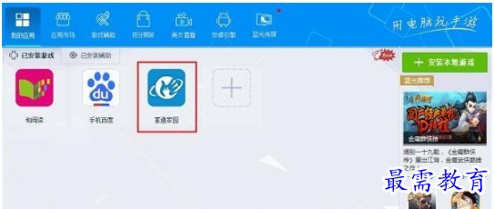 QQ图片20220615153011.png