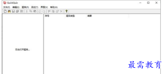 QQ图片20220615154208.png