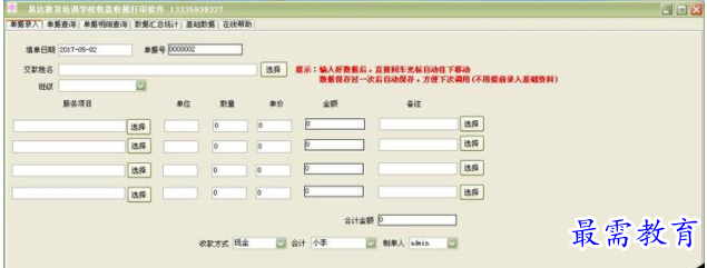 QQ图片20220615154510.png