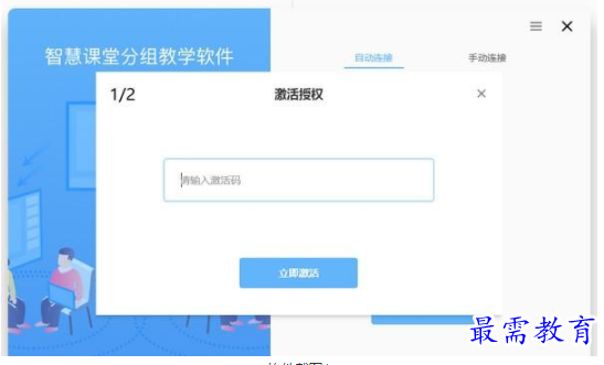 QQ图片20220615155318.png
