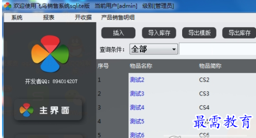 1655281281409222.png image.png