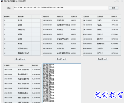 1655283243955355.png image.png