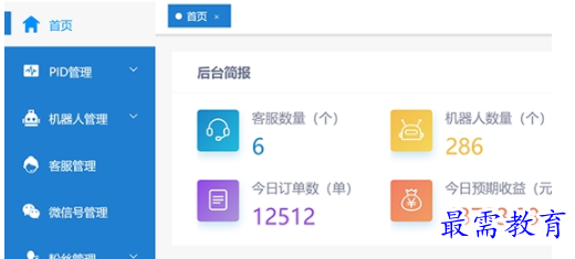 1655285600723604.png image.png