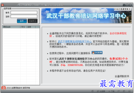 QQ图片20220615173732.png
