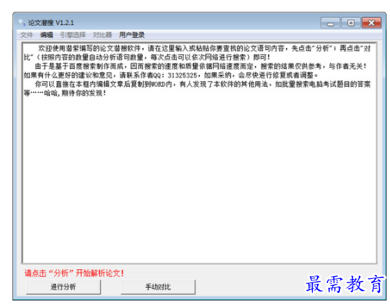 QQ图片20220615173951.png