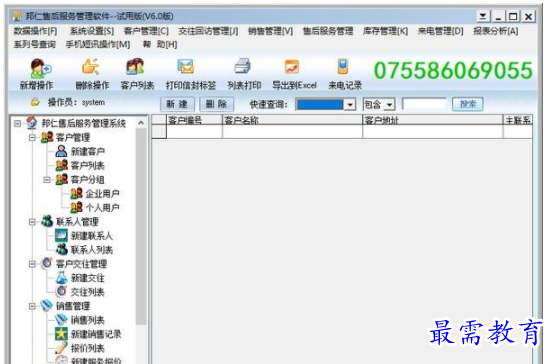 QQ图片20220615181115.png