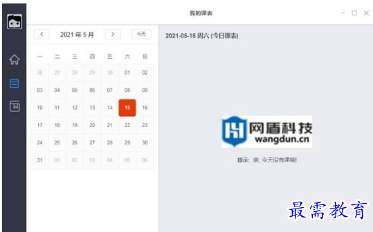 QQ图片20220615191138.png