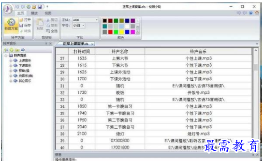 QQ图片20220615192038.png