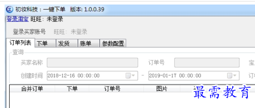 1655295047193143.png image.png