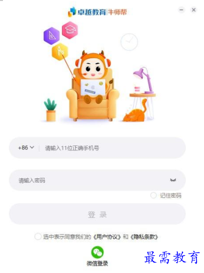 QQ图片20220615201108.png