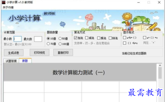 QQ图片20220615202716.png