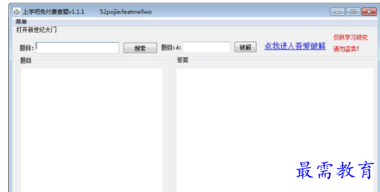 QQ图片20220615203409.png