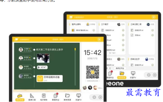 QQ图片20220615204510.png