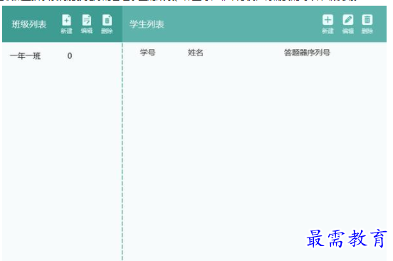 QQ图片20220615210755.png