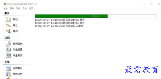 QQ图片20220615213429.png