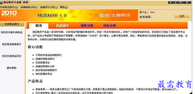 QQ图片20220616151813.png