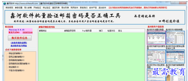 1655363988284138.png QQ图片20220616151942.png