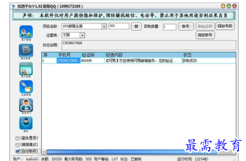 QQ图片20220616152035.png