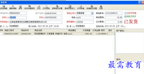 QQ图片20220616152111.png