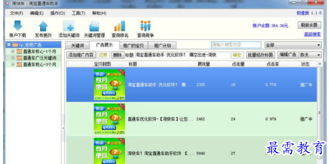 QQ图片20220616152152.png