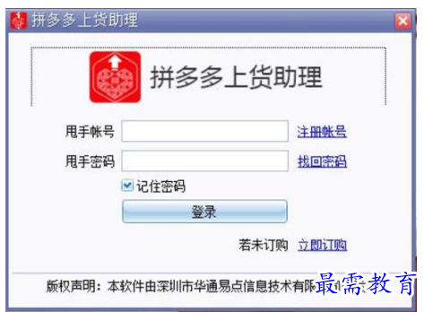 QQ图片20220616152250.png