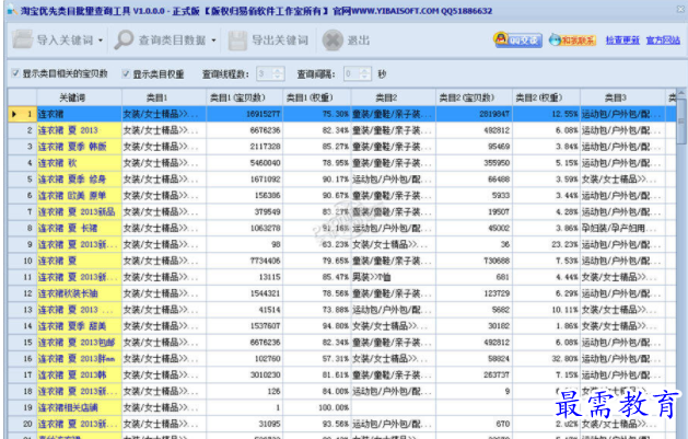 QQ图片20220616152706.png