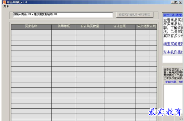 QQ图片20220616153138.png
