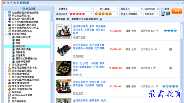 QQ图片20220616155825.png