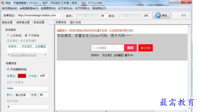 QQ图片20220616155850.png
