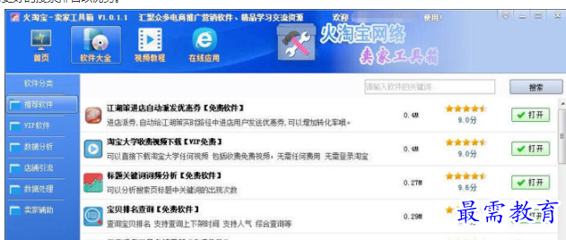 1655366372962318.png QQ图片20220616155923.png
