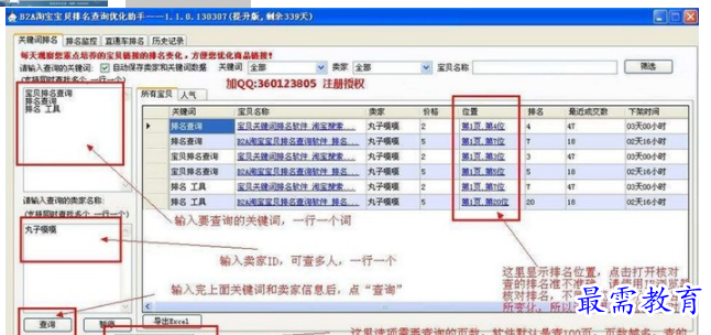 1655366409772587.png QQ图片20220616160004.png