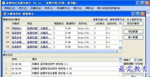 QQ图片20220616161409.png