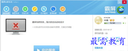 QQ图片20220616161534.png