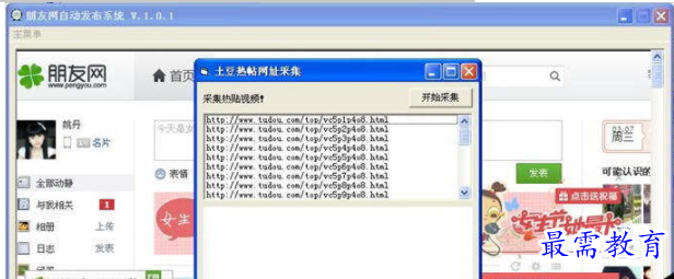 1655367372171365.png QQ图片20220616161609.png