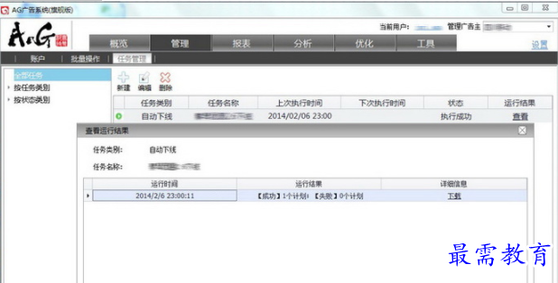 QQ图片20220616161640.png