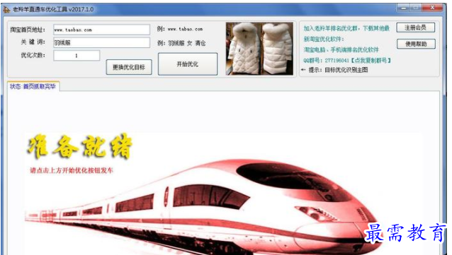 QQ图片20220616161936.png
