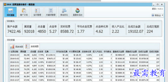 QQ图片20220616162359.png