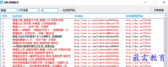 QQ图片20220616162458.png