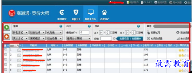 QQ图片20220616162747.png
