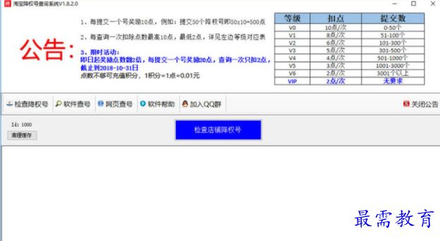 QQ图片20220616163550.png