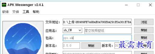 QQ图片20220616164024.png