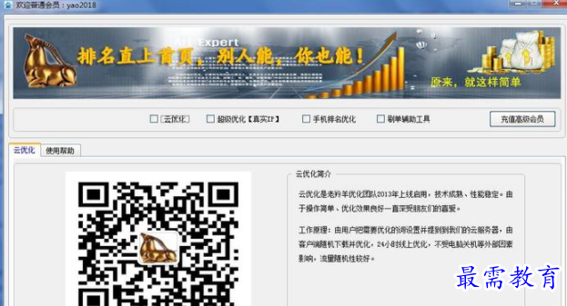 QQ图片20220616164952.png
