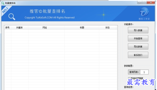 QQ图片20220616165310.png