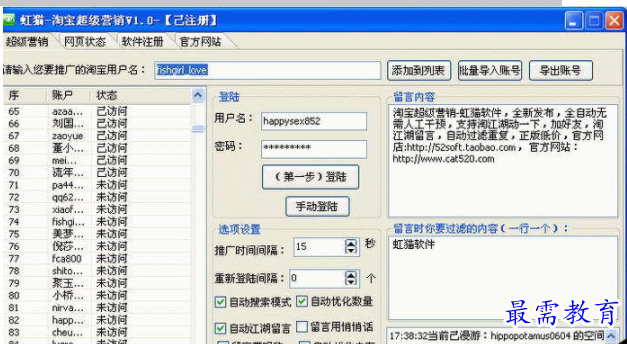 QQ图片20220616165837.png