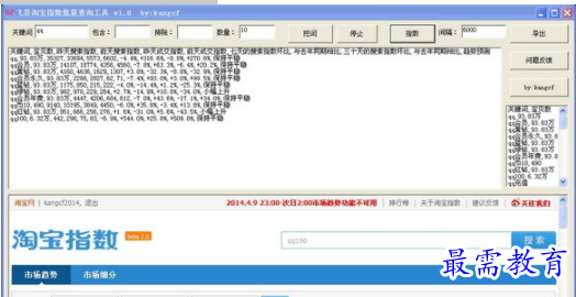 QQ图片20220616170150.png