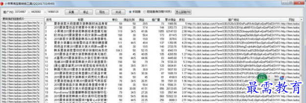QQ图片20220616170303.png