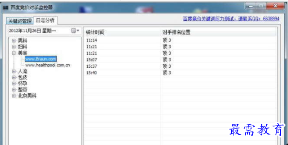 QQ图片20220616170440.png