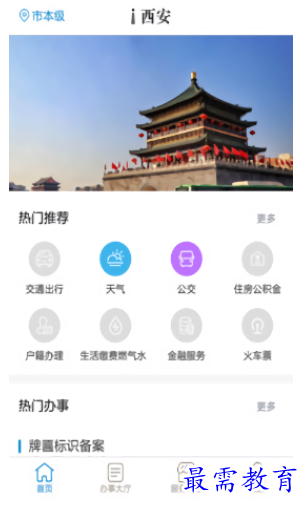 1655370412396685.png image.png