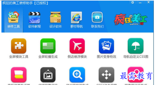1655370823284930.png QQ图片20220616171338.png