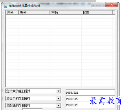 QQ图片20220616171410.png